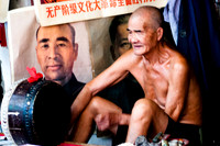 China: Many Faces
